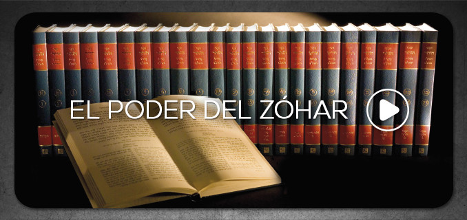 El poder del Zohar
