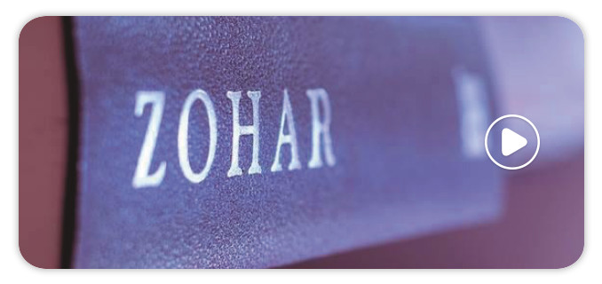 El Zohar